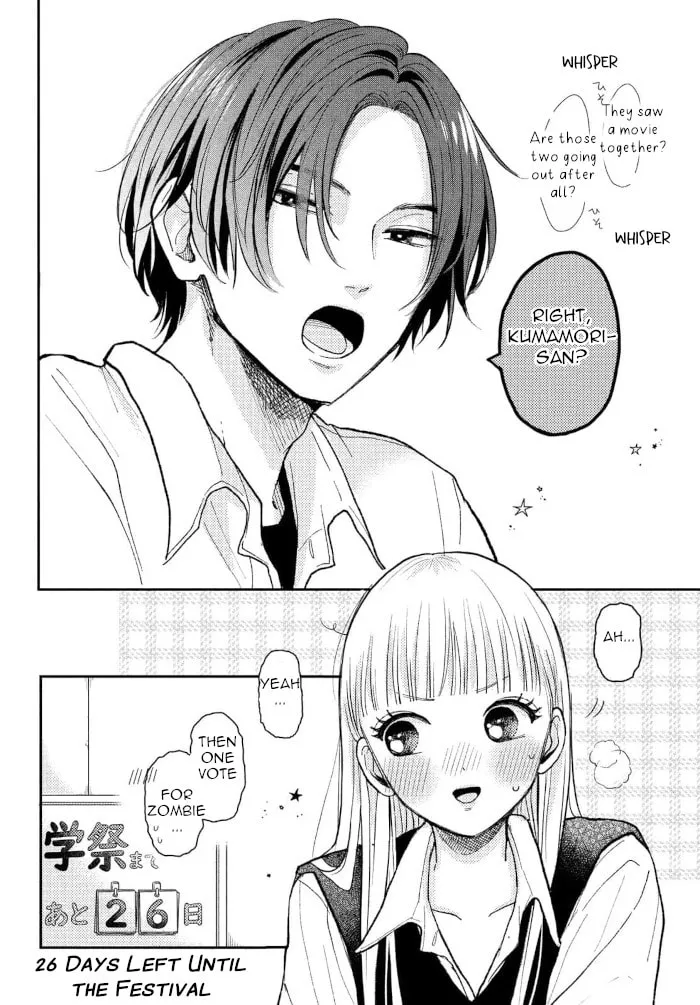 Read Futarijime Romantic chapter 9 image 6 on Lezhin