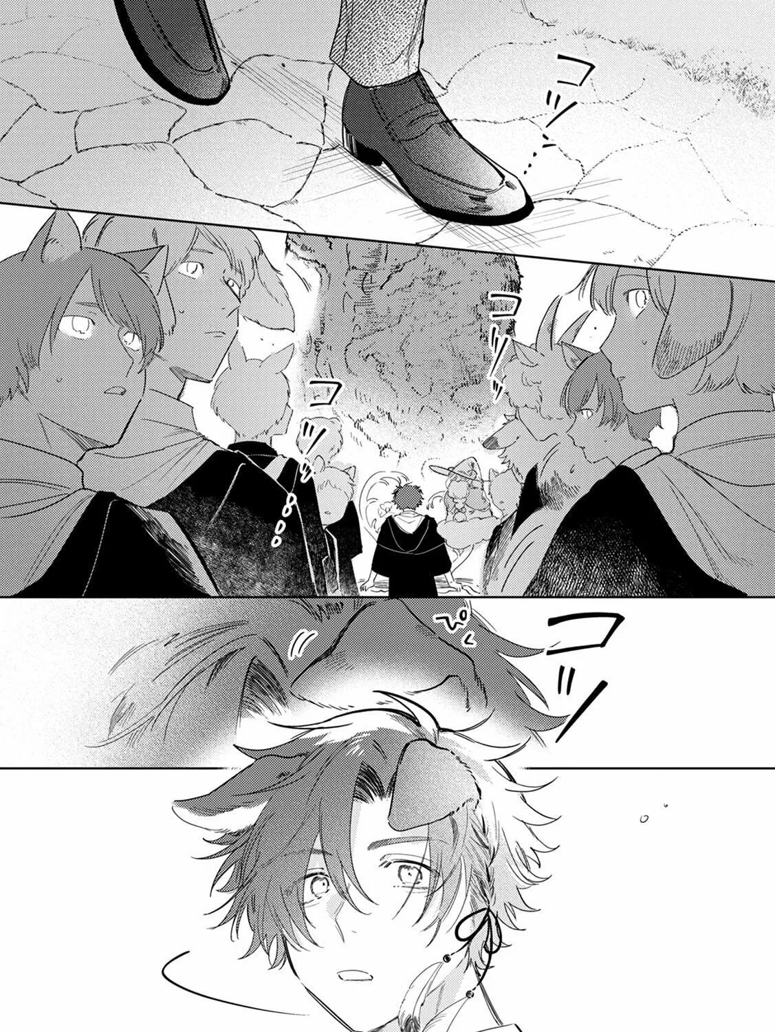 Futariyogari na Melty Charm Chapter 1 page 17 - 