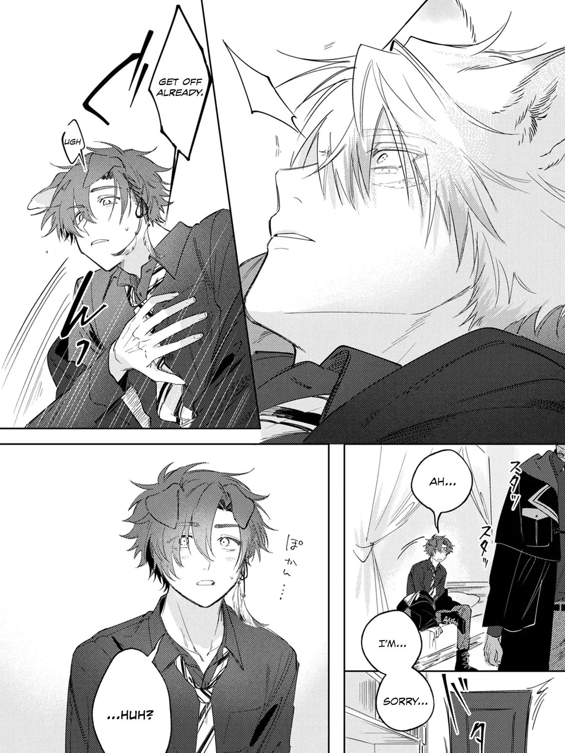 Futariyogari na Melty Charm Chapter 1 page 63 - 