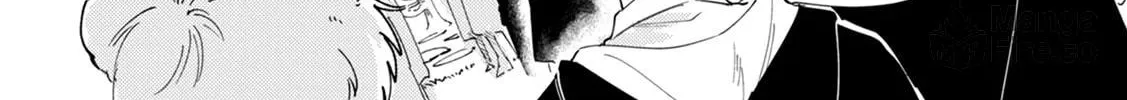 Futariyogari na Melty Charm Chapter 1 page 10 - 