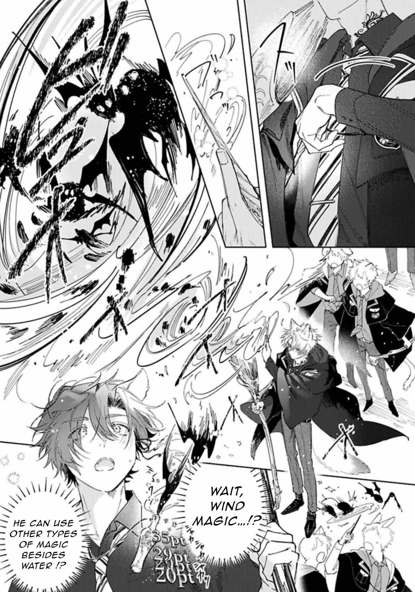 Futariyogari na Melty Charm Chapter 2 page 13 - 