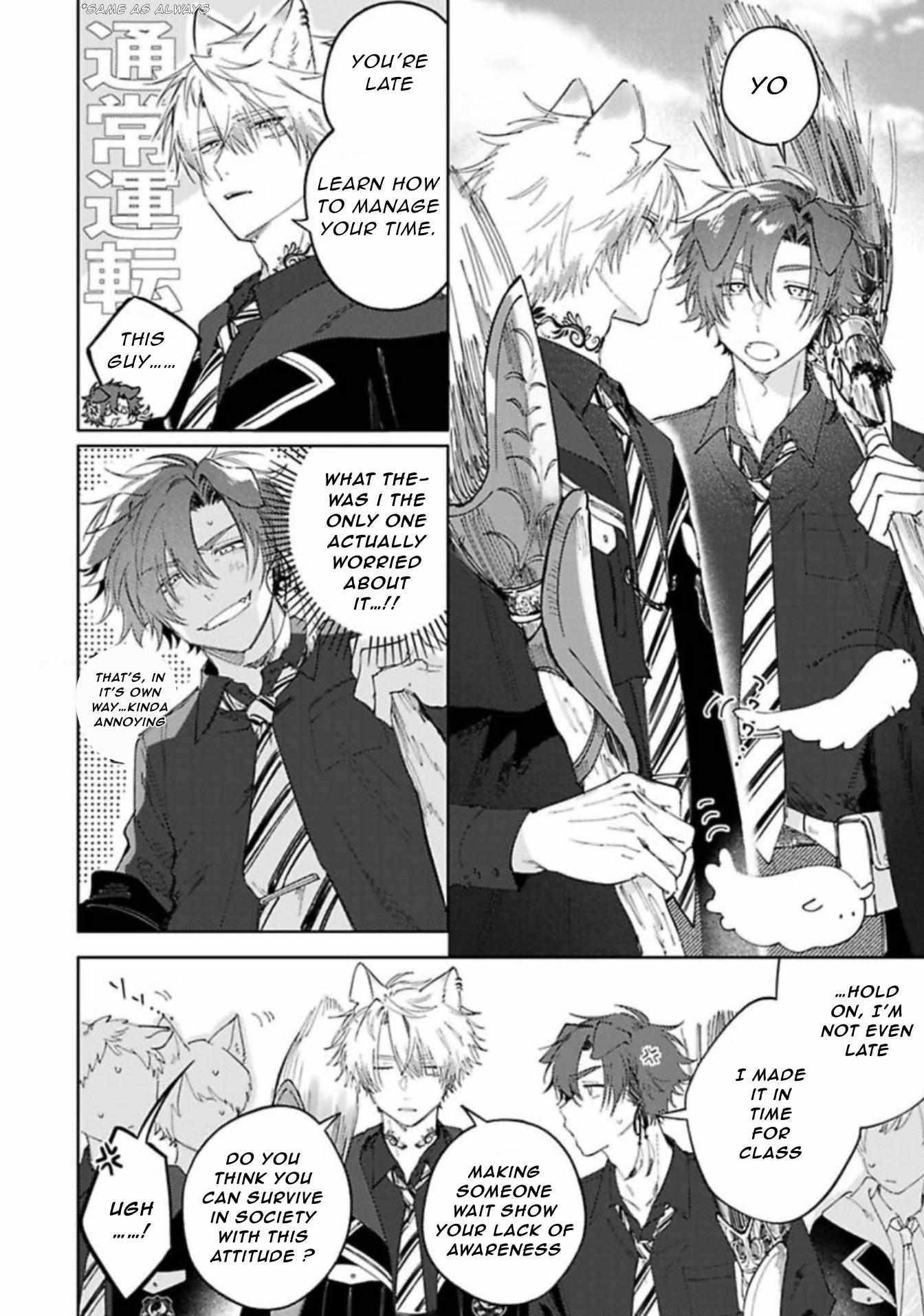 Futariyogari na Melty Charm Chapter 2 page 8 - 