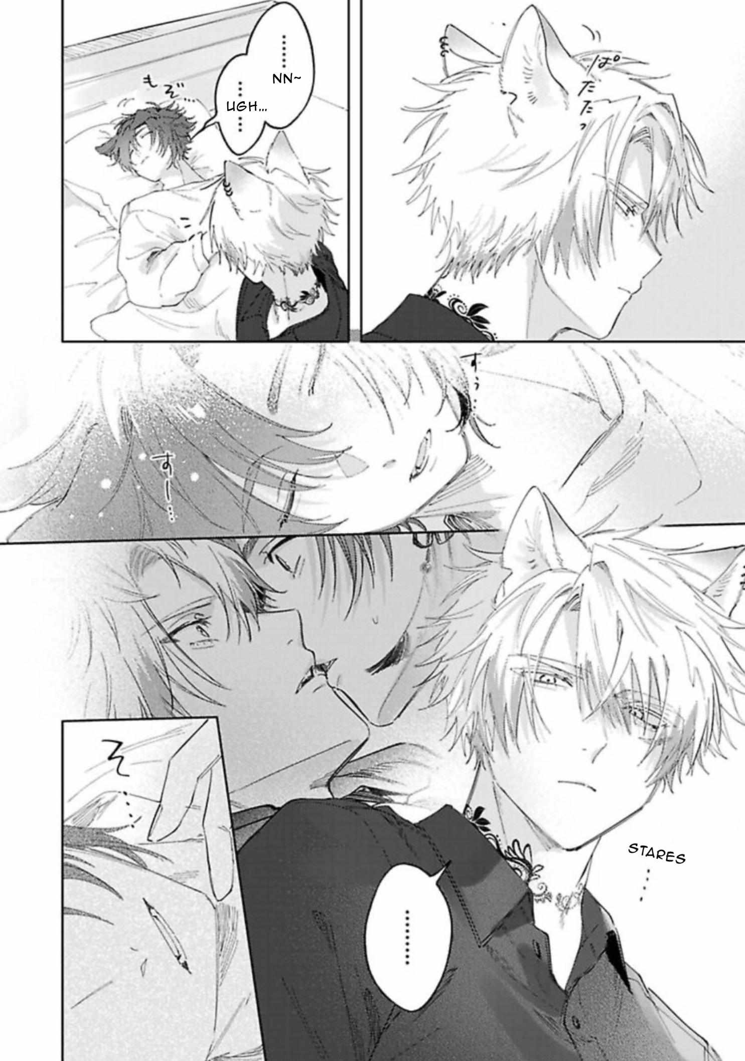 Futariyogari na Melty Charm Chapter 3 page 13 - 