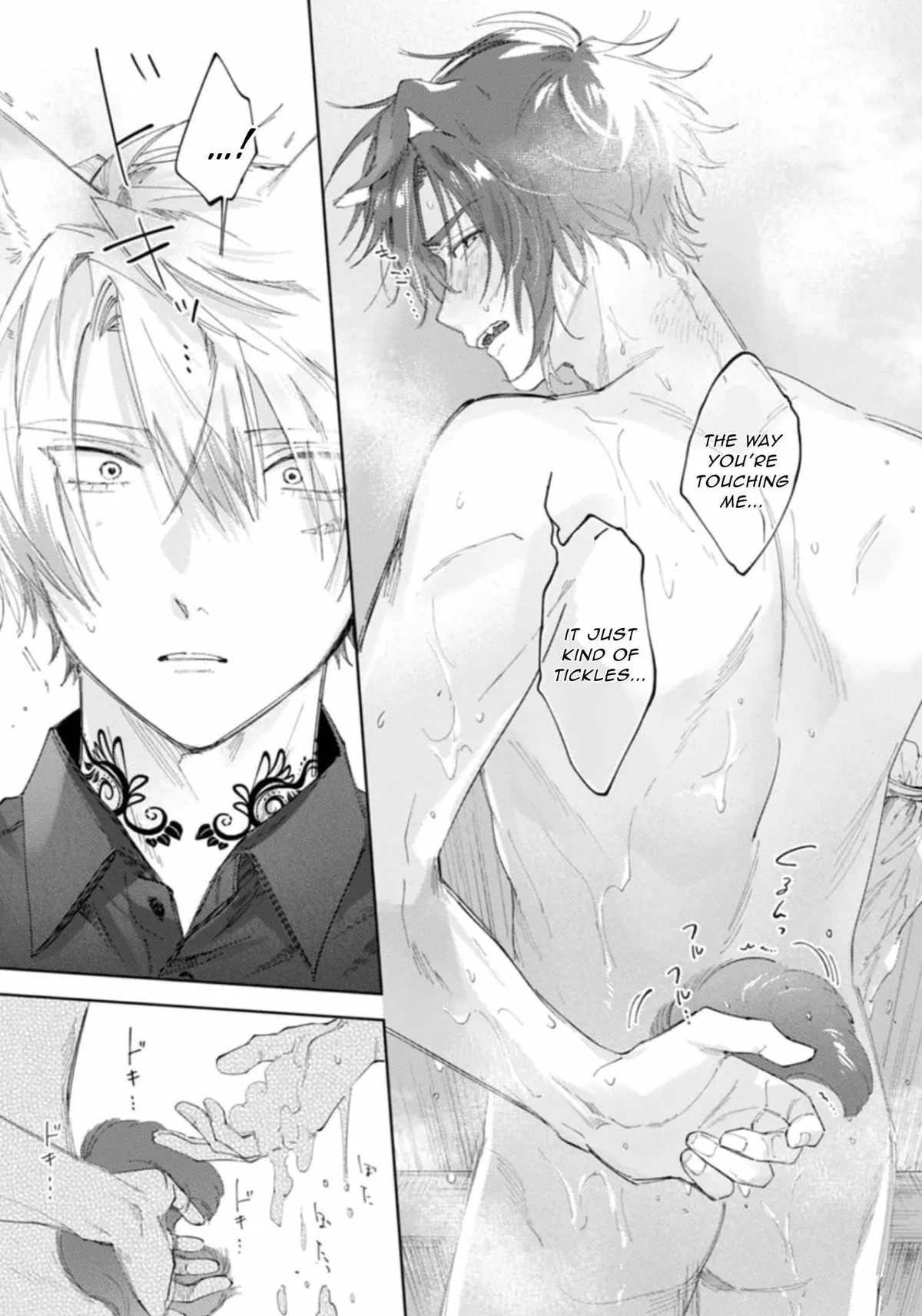 Futariyogari na Melty Charm Chapter 5 page 13 - 