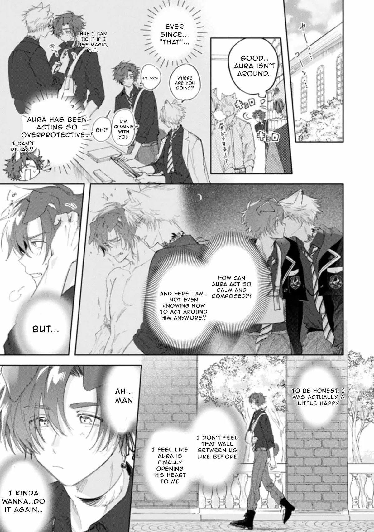 Futariyogari na Melty Charm Chapter 5 page 19 - 