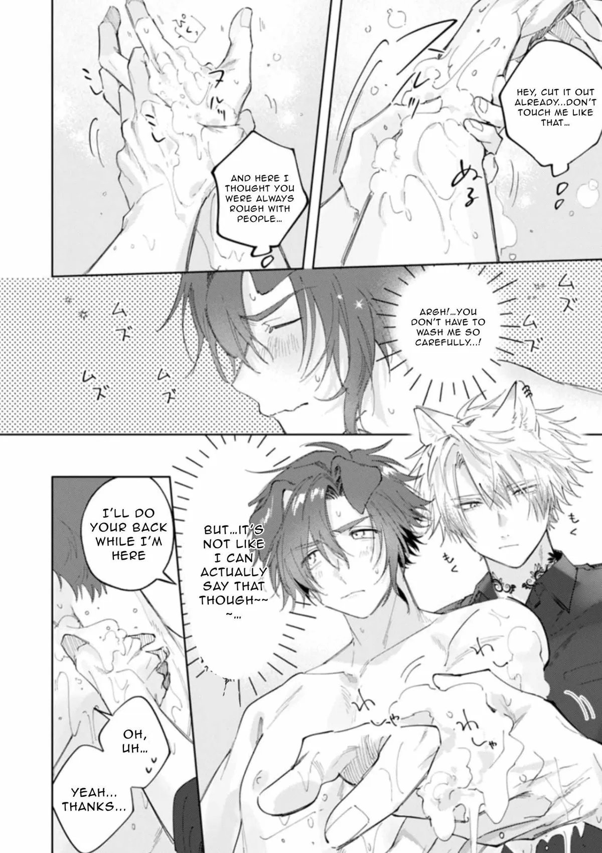 Futariyogari na Melty Charm Chapter 5 page 10 - 