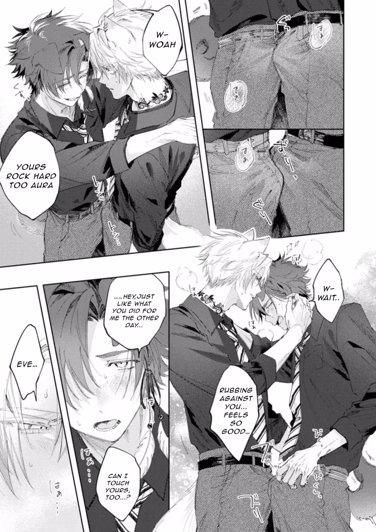 Futariyogari na Melty Charm Chapter 6 page 25 - 