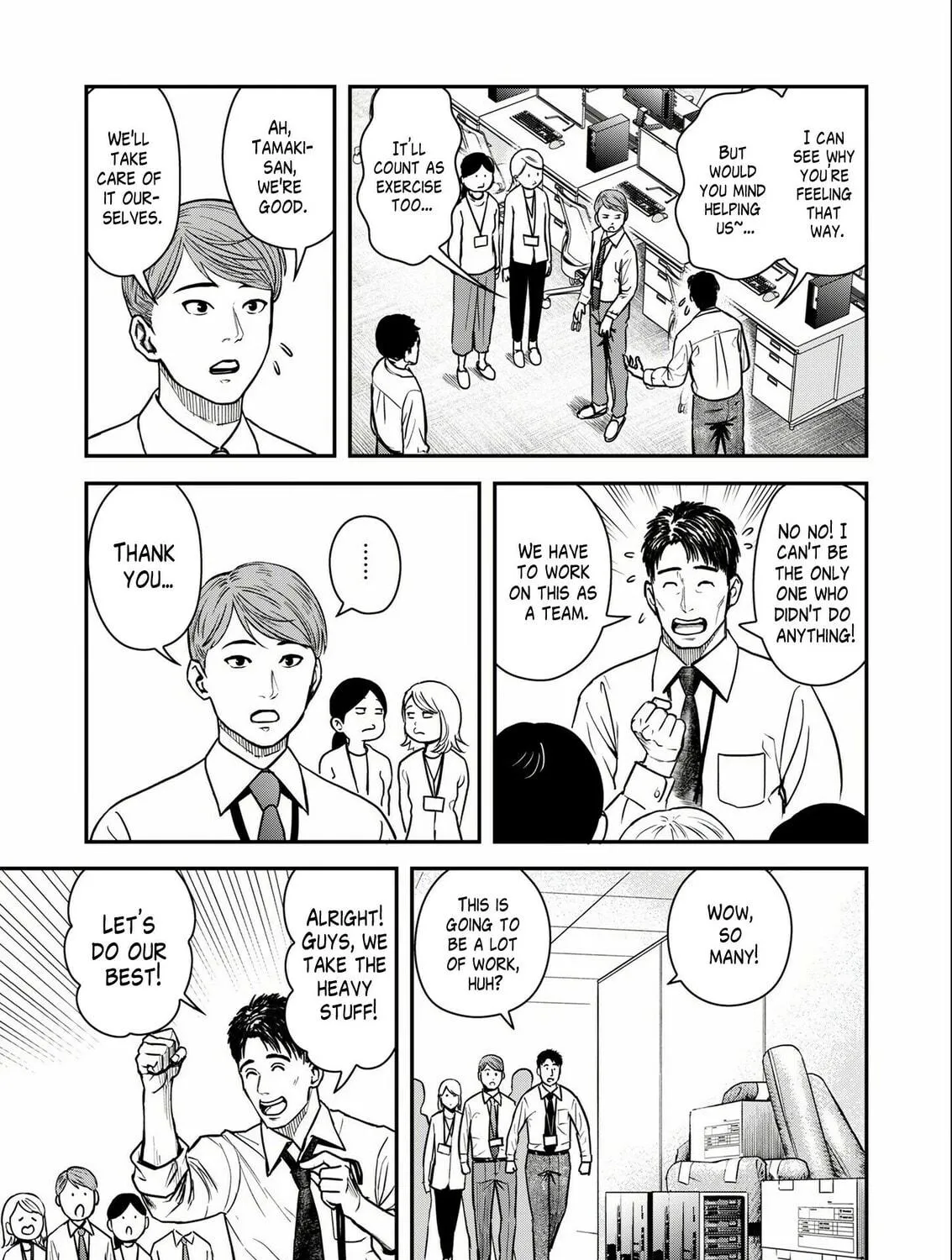 Read Futei no Olympia chapter 1 image 10 on Lezhin