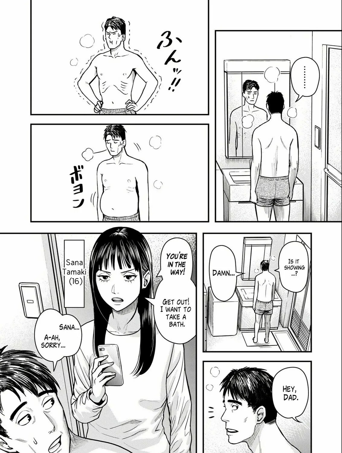 Read Futei no Olympia chapter 1 image 18 on Lezhin