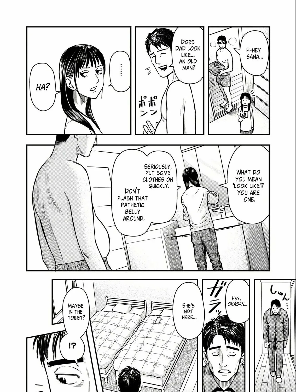 Read Futei no Olympia chapter 1 image 20 on Lezhin
