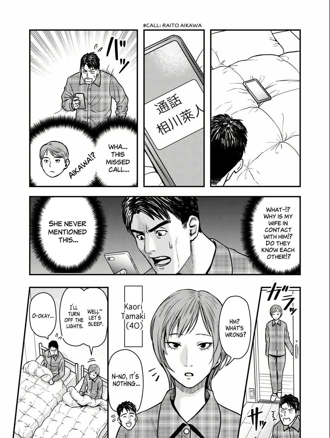 Read Futei no Olympia chapter 1 image 22 on Lezhin