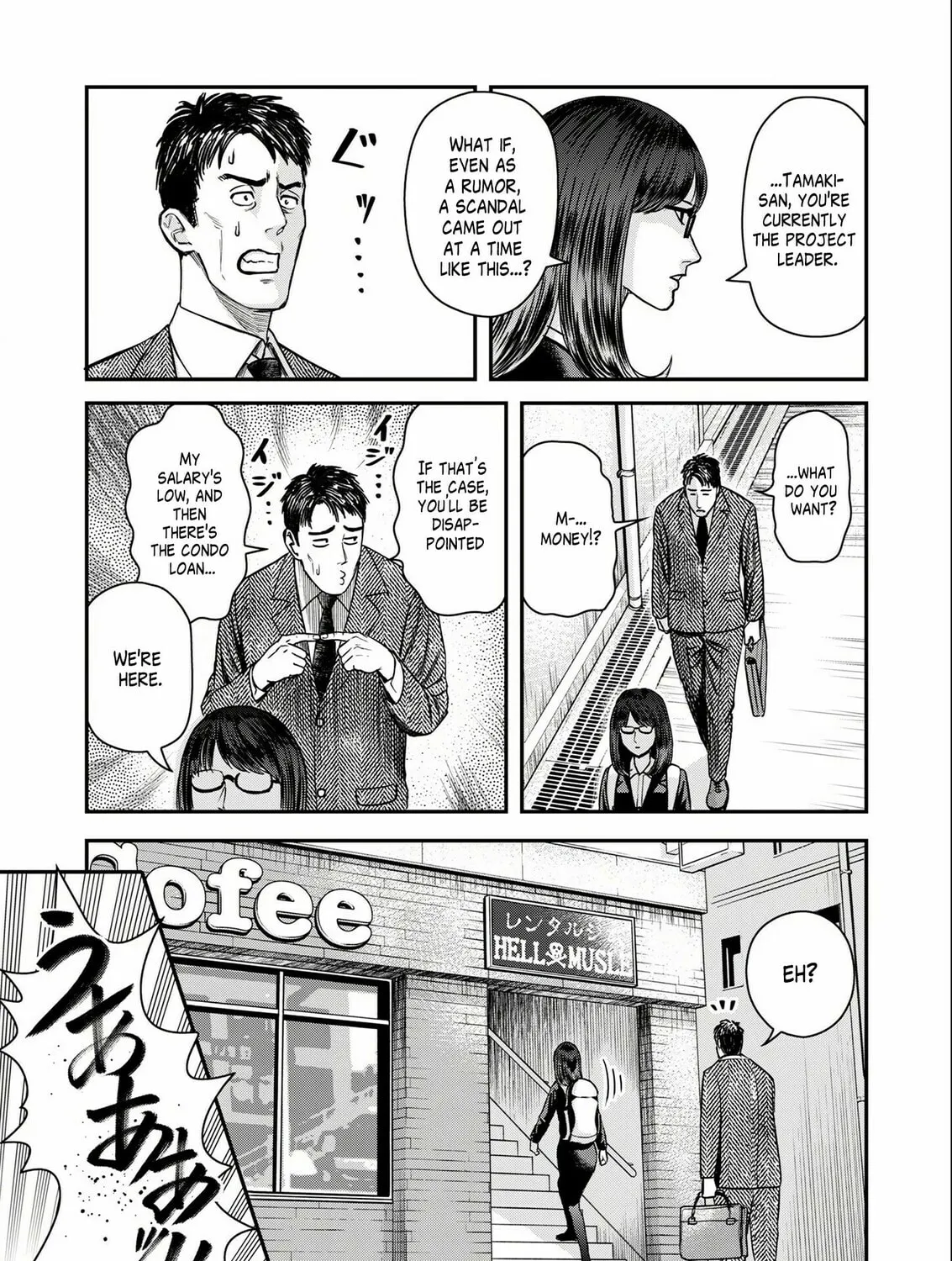 Read Futei no Olympia chapter 1 image 38 on Lezhin