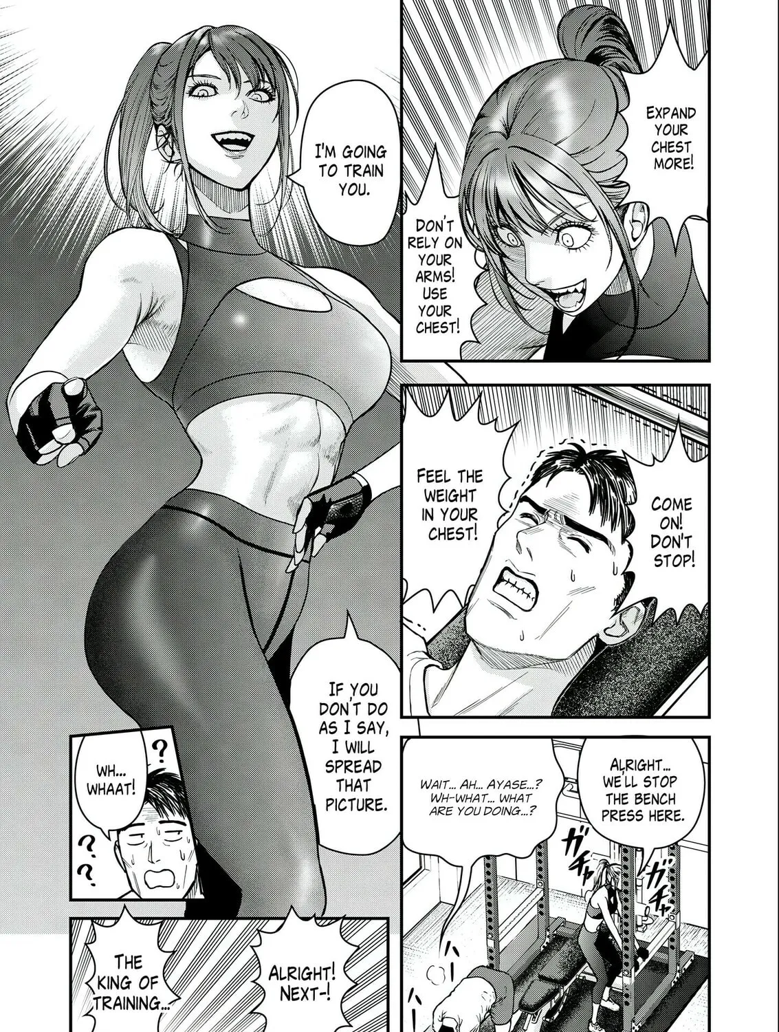Read Futei no Olympia chapter 1 image 42 on Lezhin