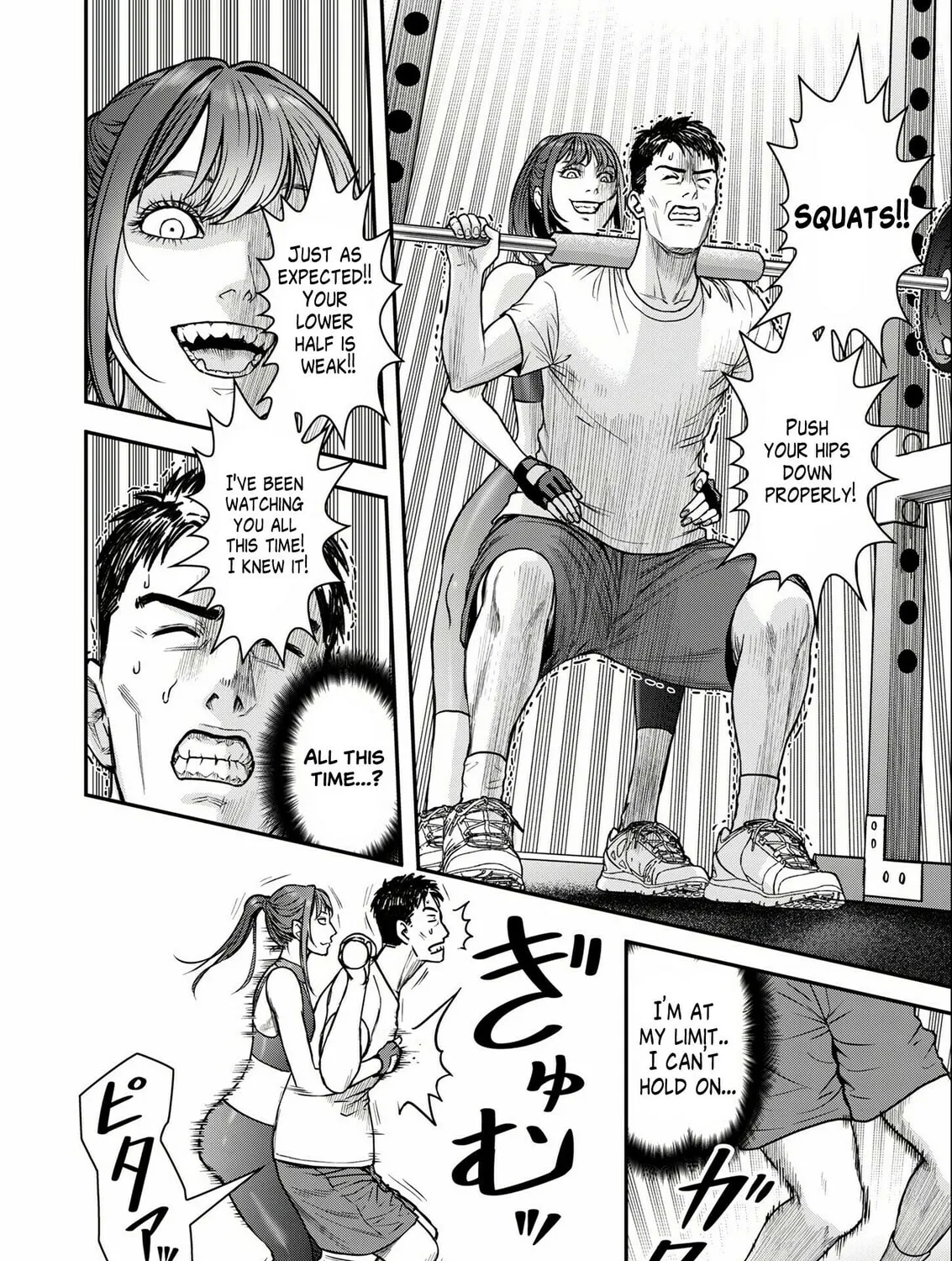 Read Futei no Olympia chapter 1 image 44 on Lezhin