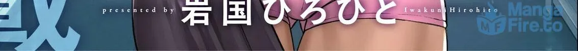 Read Futei no Olympia chapter 1 image 5 on Lezhin