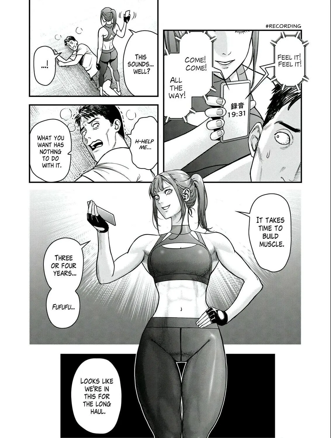 Read Futei no Olympia chapter 1 image 52 on Lezhin
