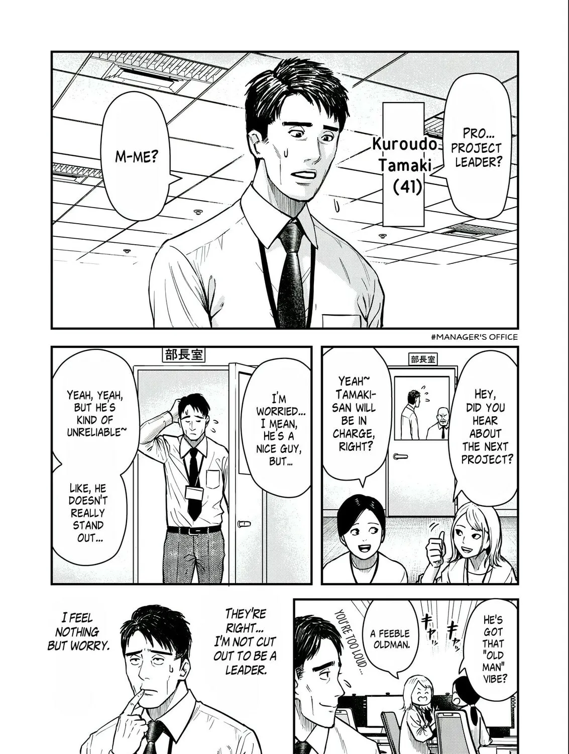 Read Futei no Olympia chapter 1 image 6 on Lezhin