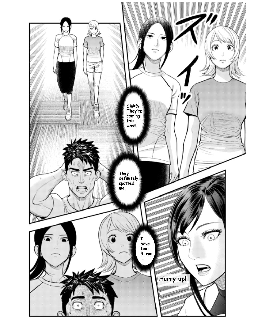 Read Futei no Olympia chapter 10 image 13 on Lezhin
