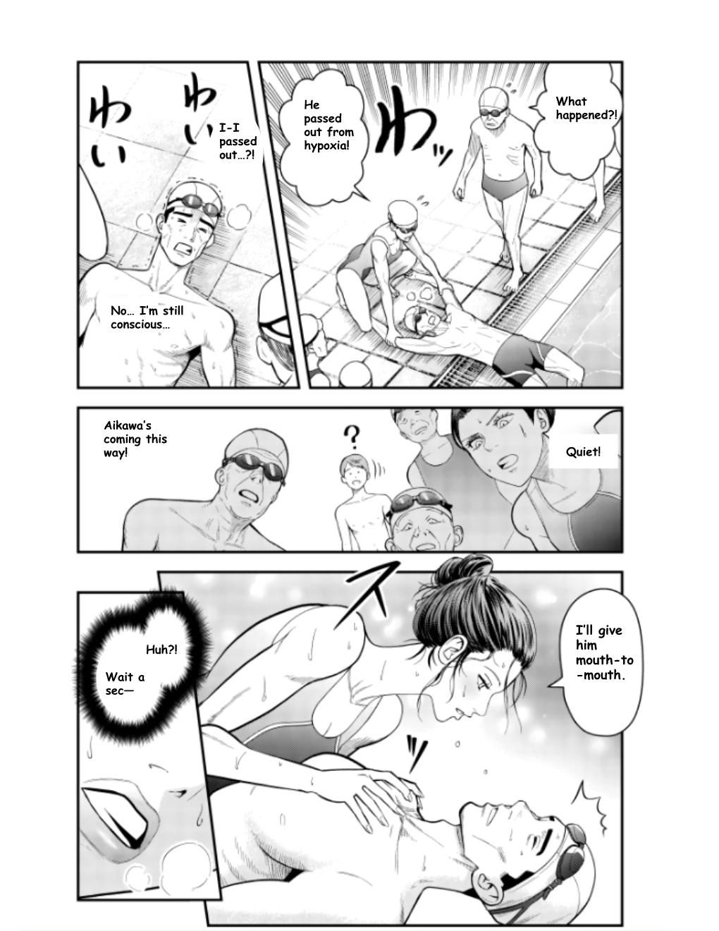 Read Futei no Olympia chapter 10 image 17 on Lezhin