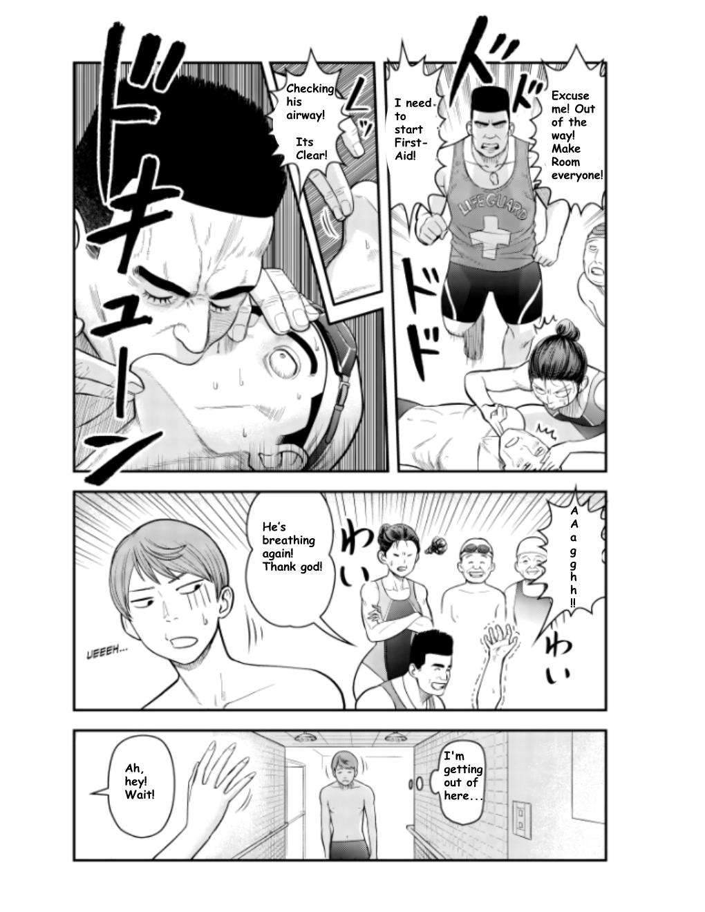 Read Futei no Olympia chapter 10 image 18 on Lezhin