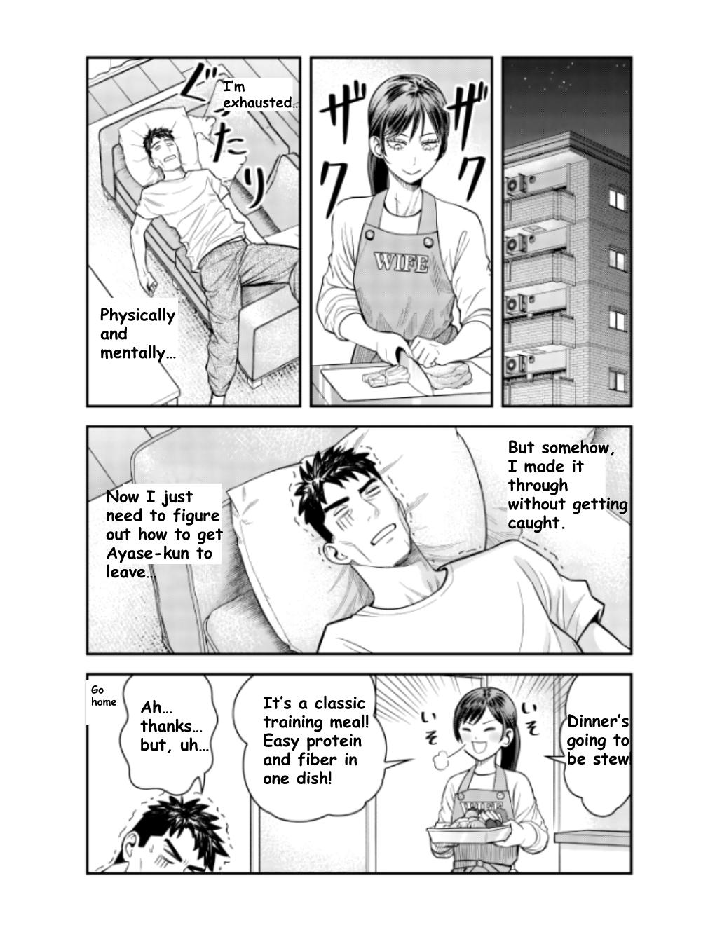 Read Futei no Olympia chapter 10 image 20 on Lezhin