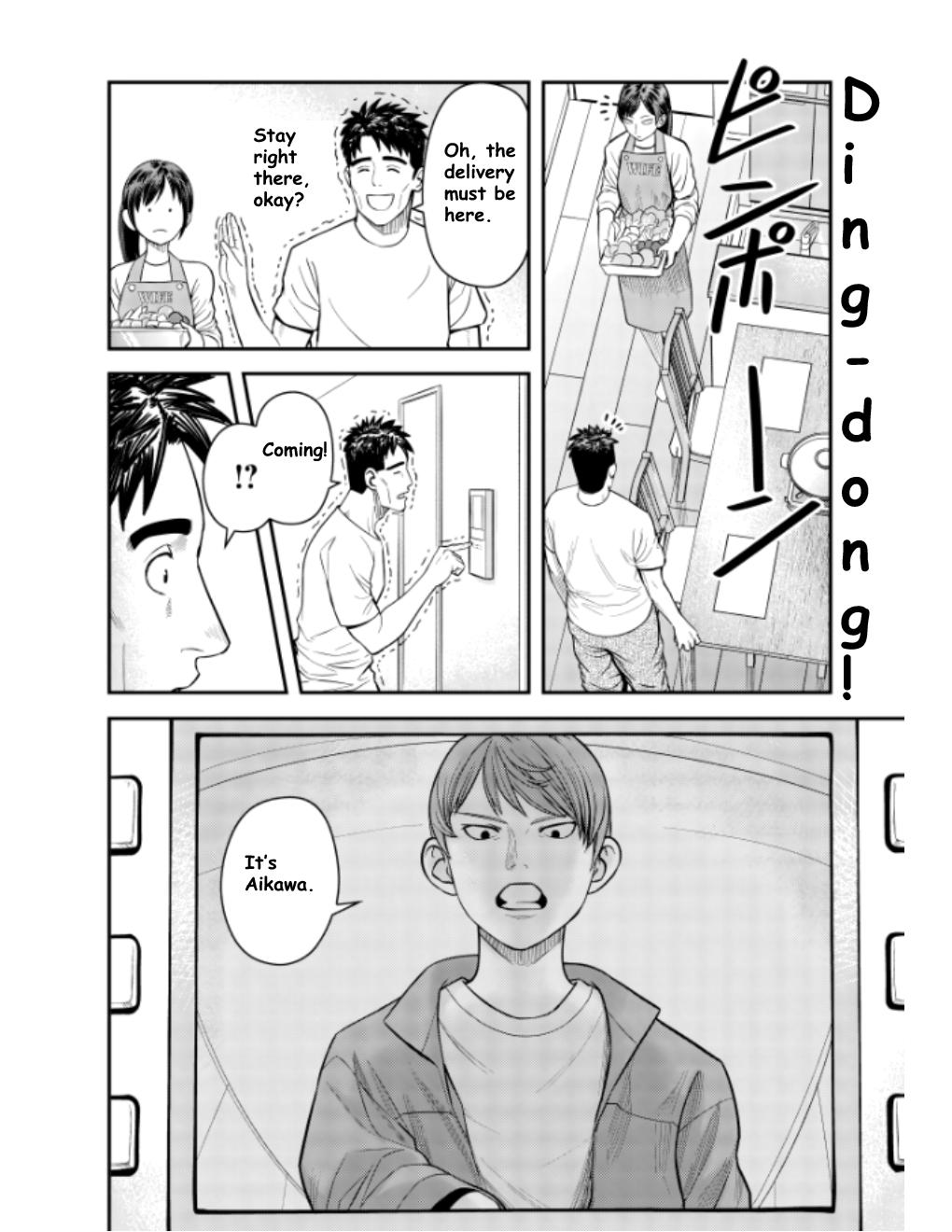 Read Futei no Olympia chapter 10 image 21 on Lezhin