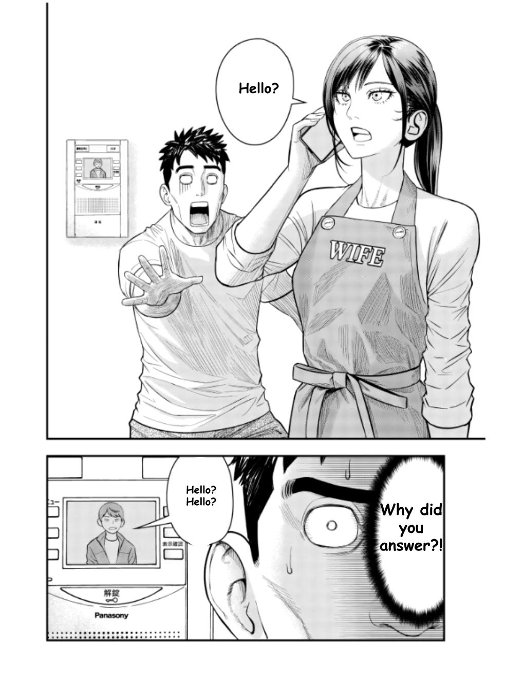 Read Futei no Olympia chapter 10 image 23 on Lezhin