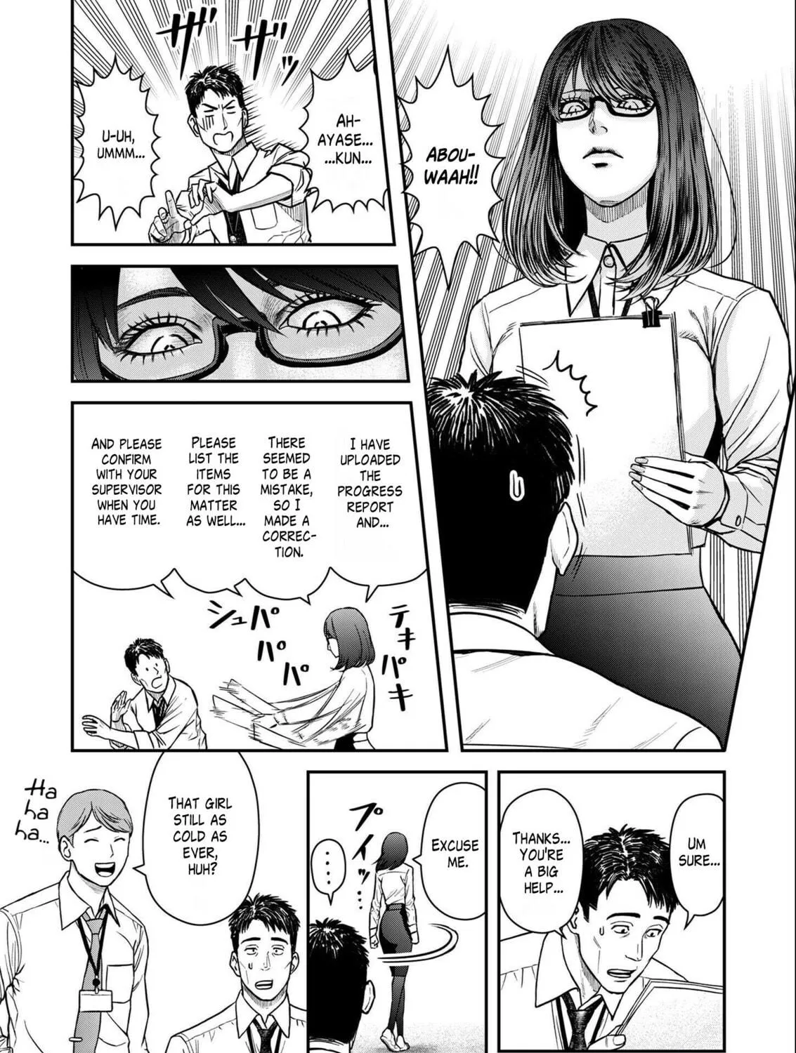 Read Futei no Olympia chapter 2 image 10 on Lezhin