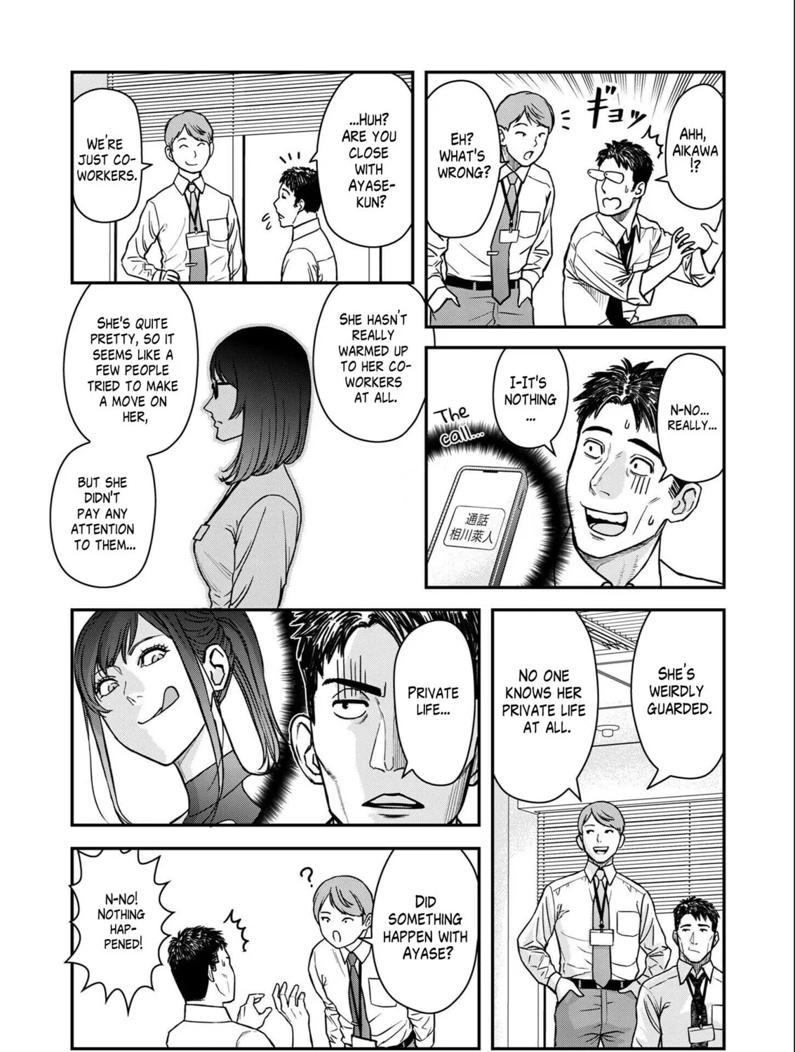 Read Futei no Olympia chapter 2 image 12 on Lezhin