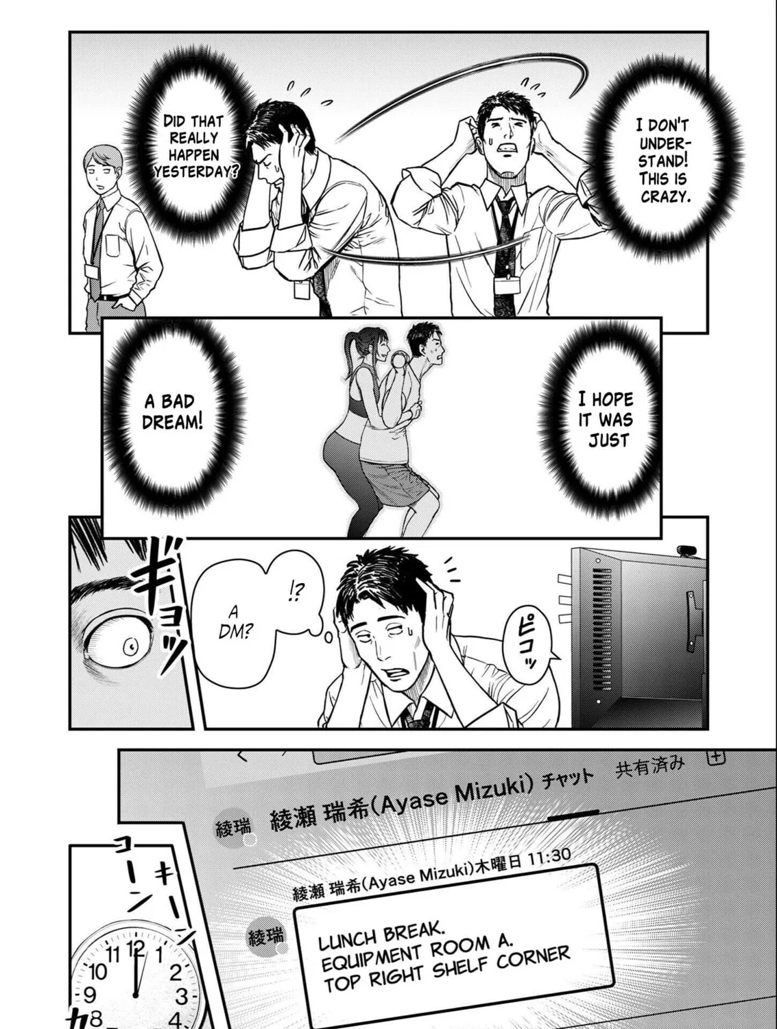 Read Futei no Olympia chapter 2 image 14 on Lezhin