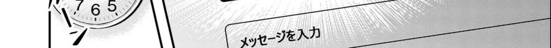 Read Futei no Olympia chapter 2 image 15 on Lezhin