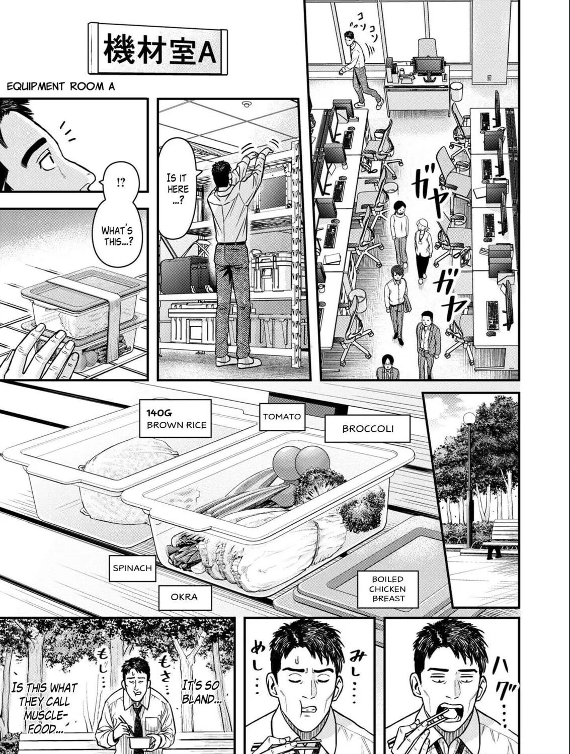 Read Futei no Olympia chapter 2 image 16 on Lezhin