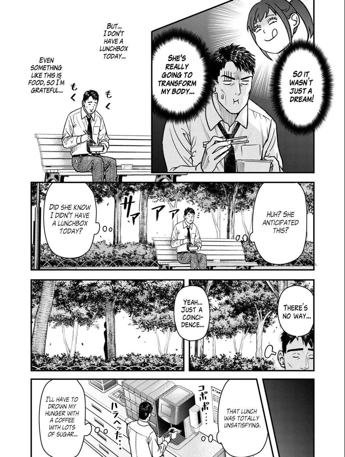 Read Futei no Olympia chapter 2 image 18 on Lezhin