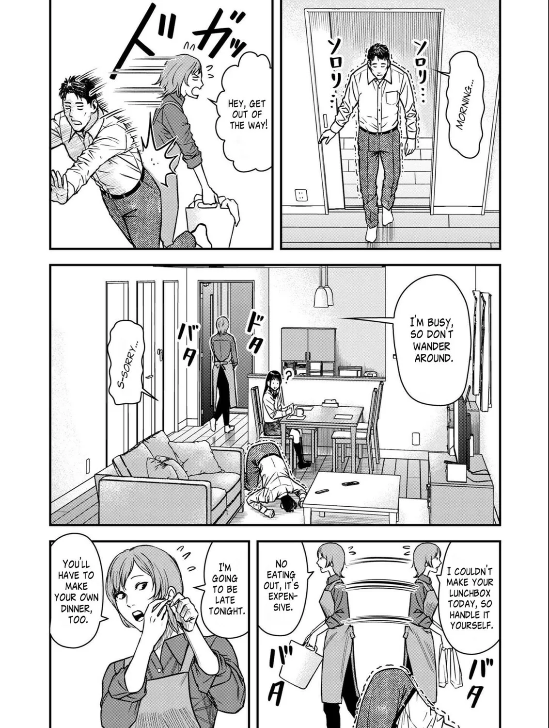 Read Futei no Olympia chapter 2 image 2 on Lezhin