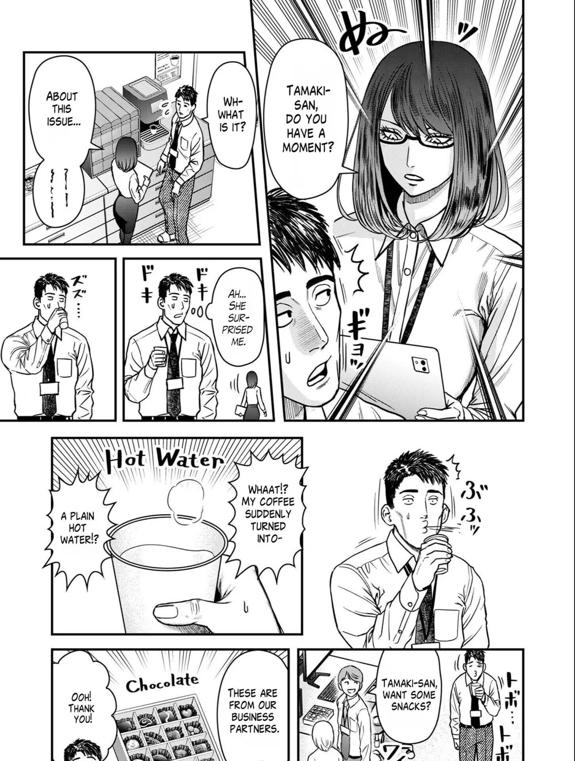 Read Futei no Olympia chapter 2 image 20 on Lezhin