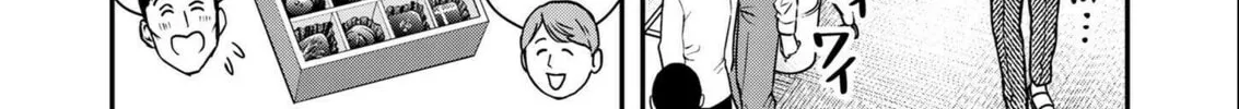 Read Futei no Olympia chapter 2 image 21 on Lezhin