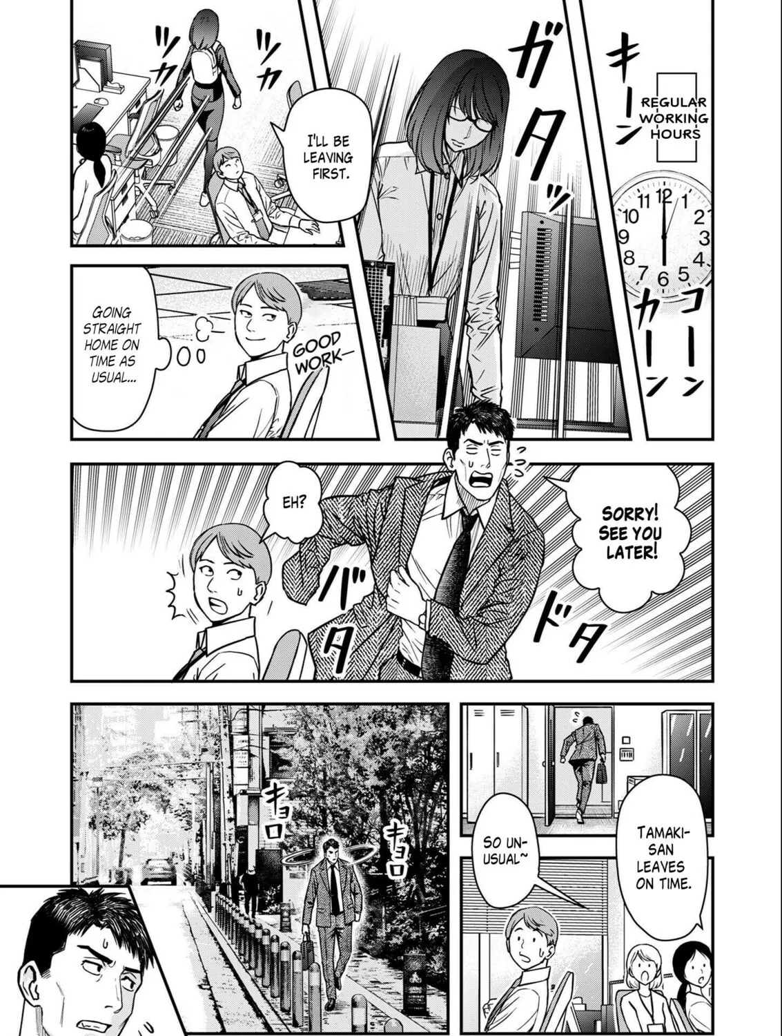 Read Futei no Olympia chapter 2 image 24 on Lezhin