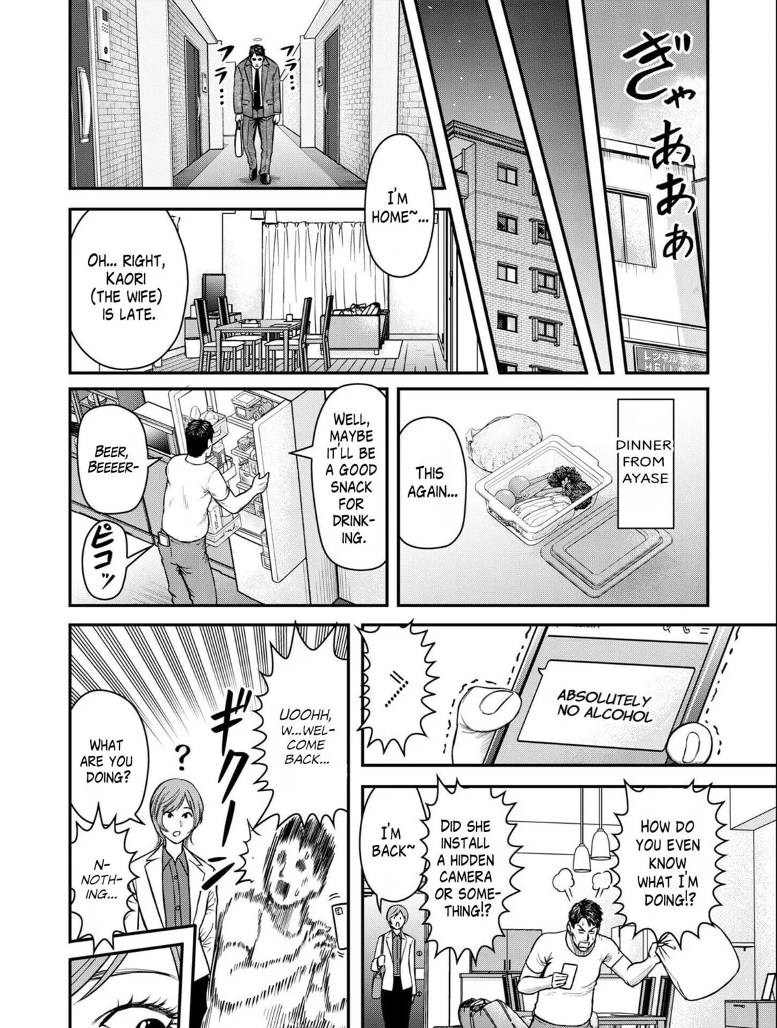 Read Futei no Olympia chapter 2 image 38 on Lezhin