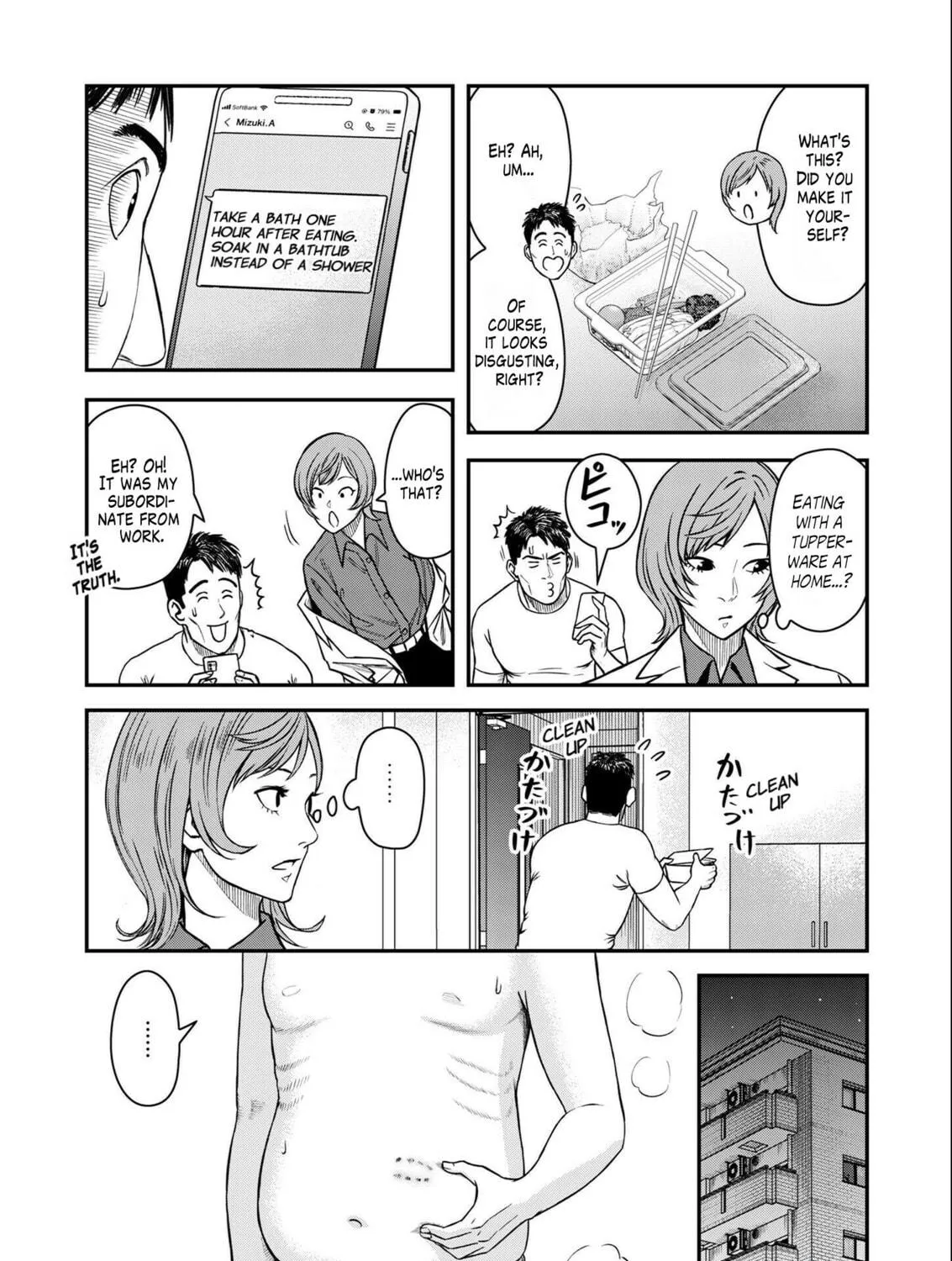 Read Futei no Olympia chapter 2 image 40 on Lezhin