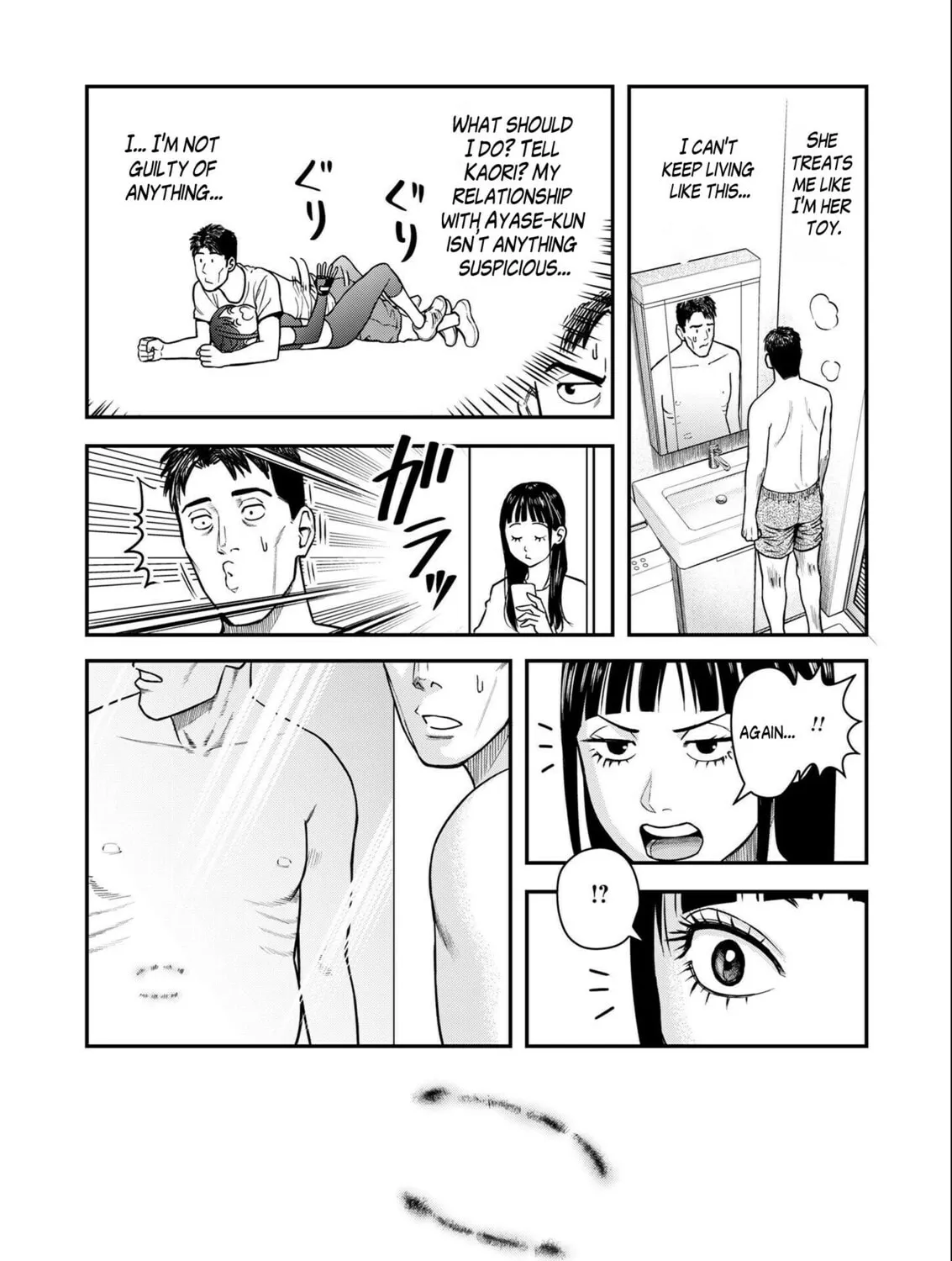 Read Futei no Olympia chapter 2 image 42 on Lezhin