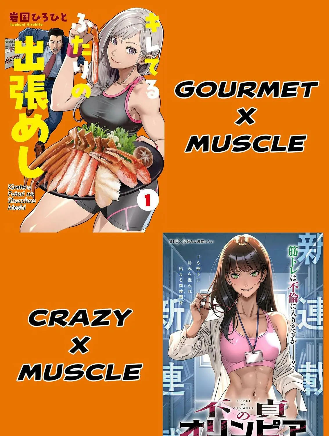 Read Futei no Olympia chapter 2 image 54 on Lezhin