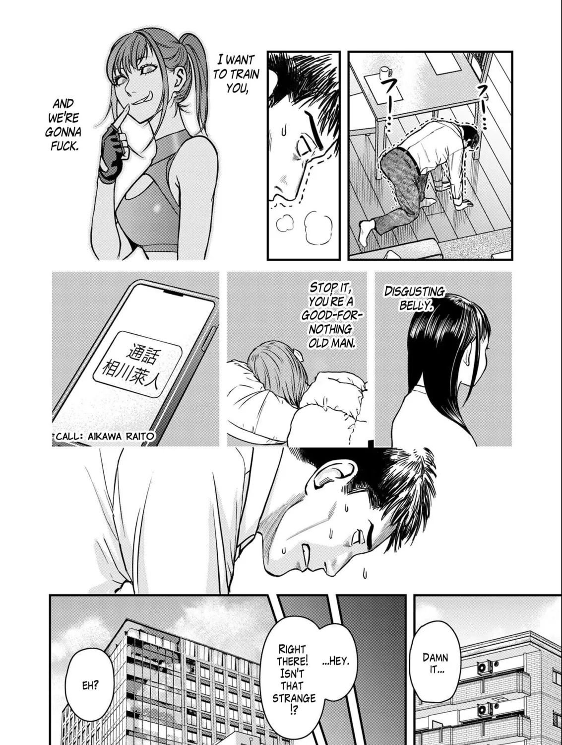 Read Futei no Olympia chapter 2 image 6 on Lezhin