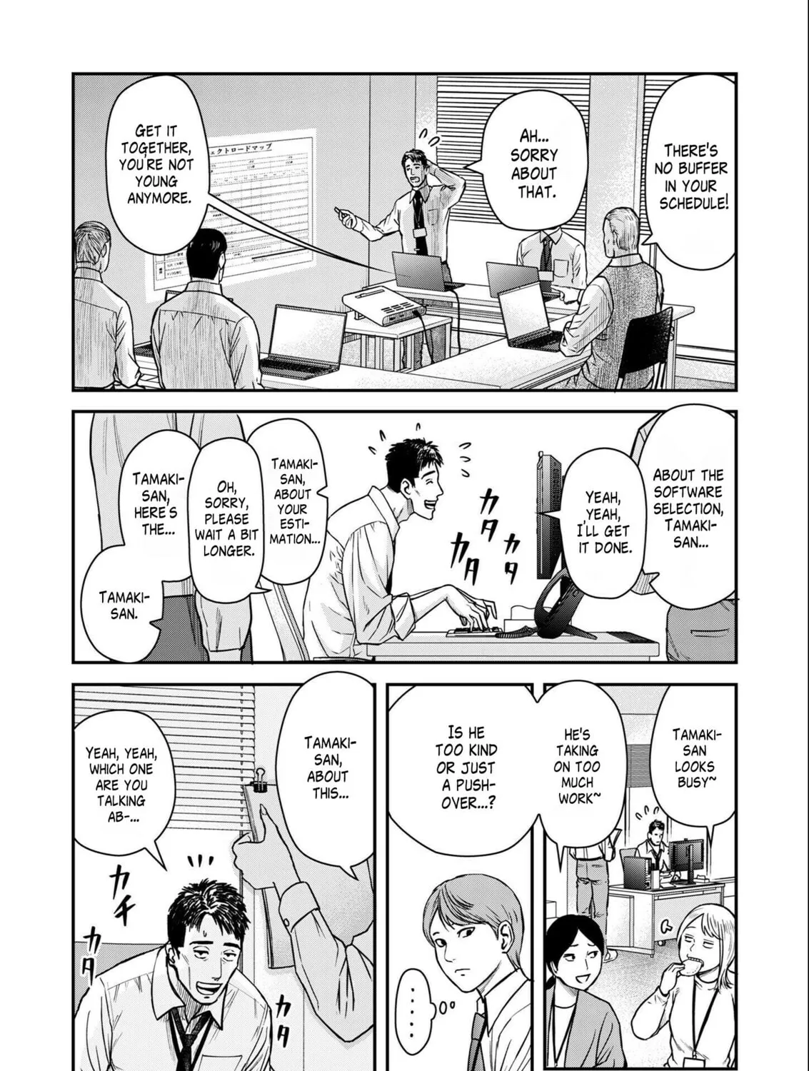 Read Futei no Olympia chapter 2 image 8 on Lezhin