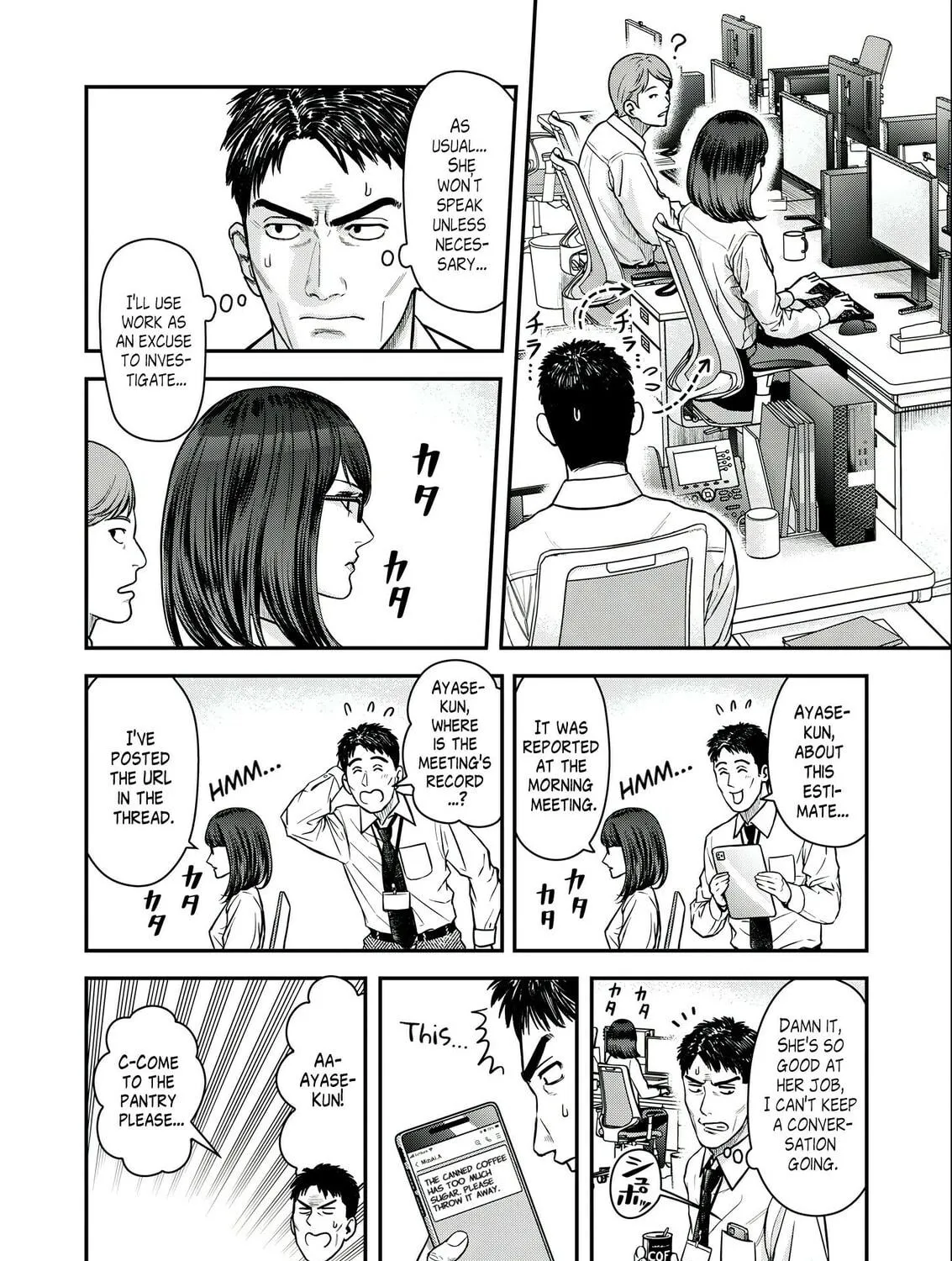 Read Futei no Olympia chapter 3 image 10 on Lezhin