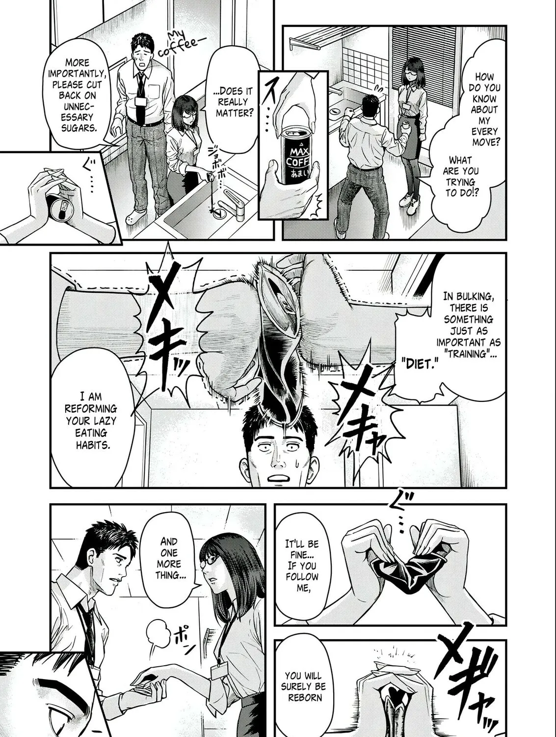 Read Futei no Olympia chapter 3 image 12 on Lezhin