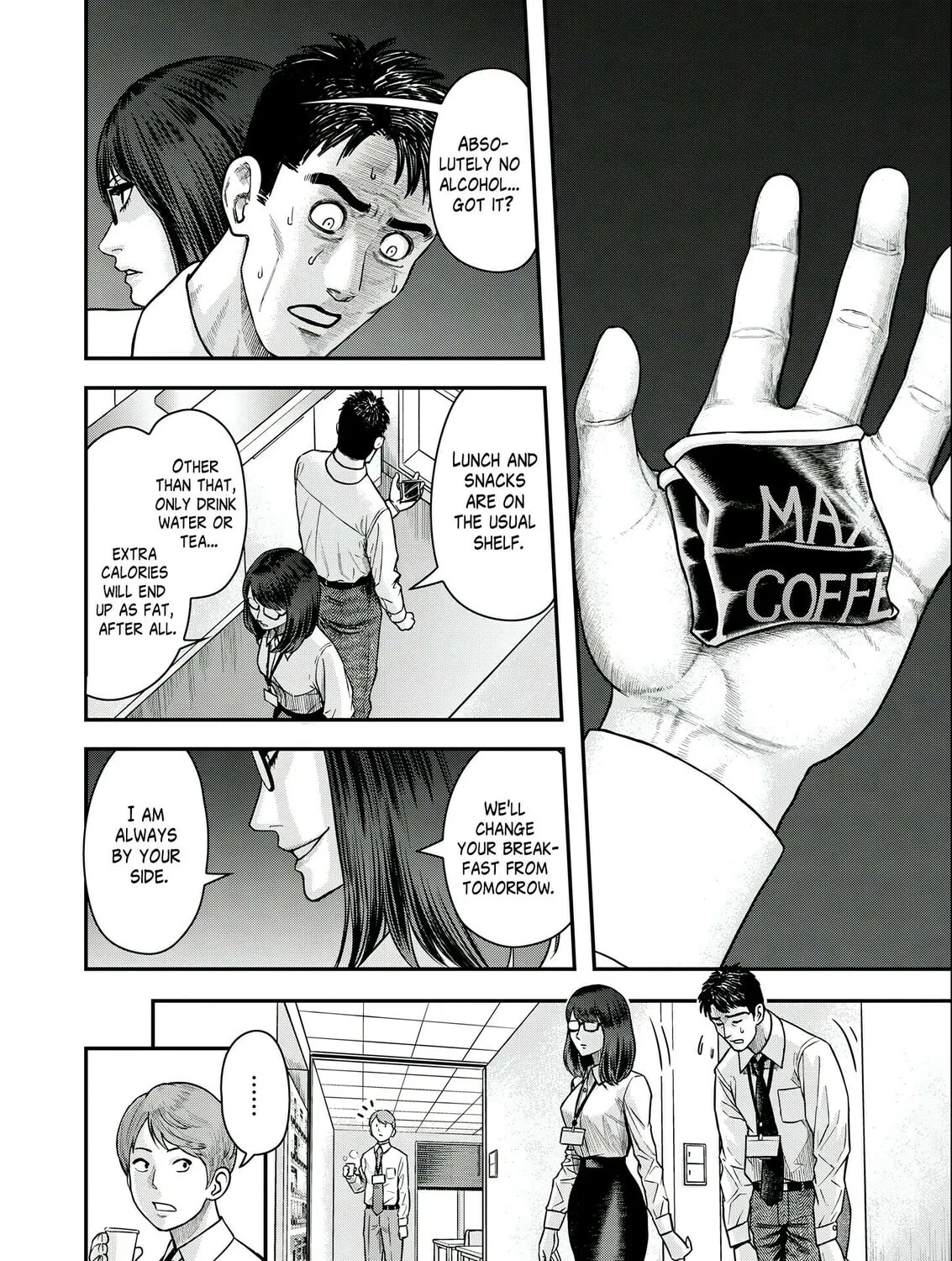 Read Futei no Olympia chapter 3 image 14 on Lezhin