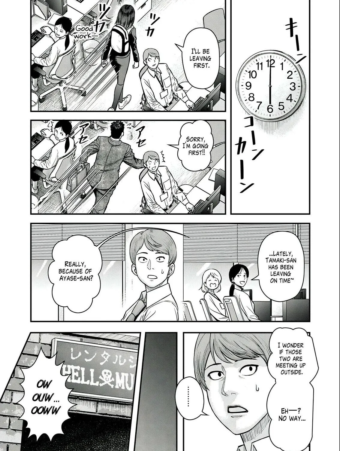 Read Futei no Olympia chapter 3 image 16 on Lezhin