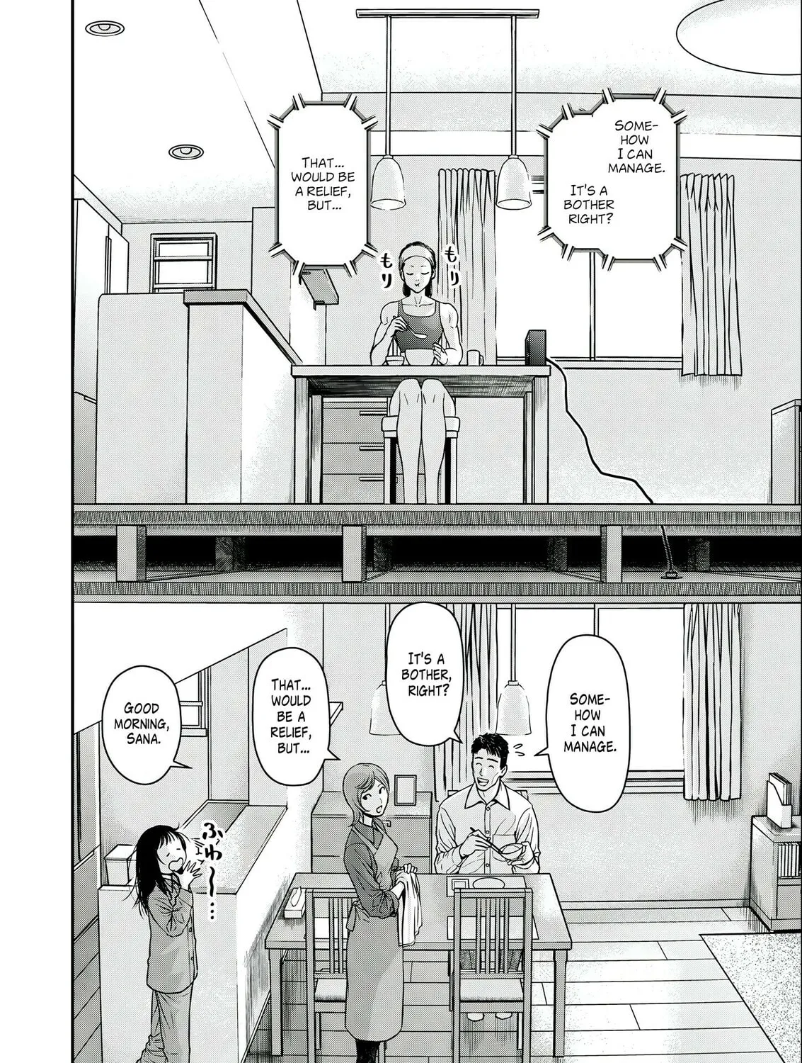 Read Futei no Olympia chapter 3 image 2 on Lezhin