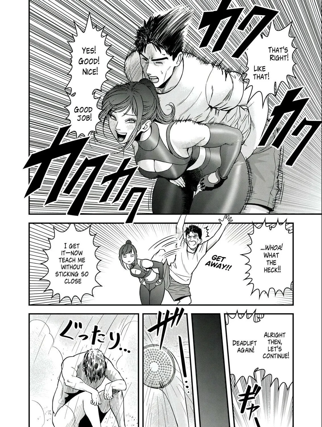 Read Futei no Olympia chapter 3 image 22 on Lezhin