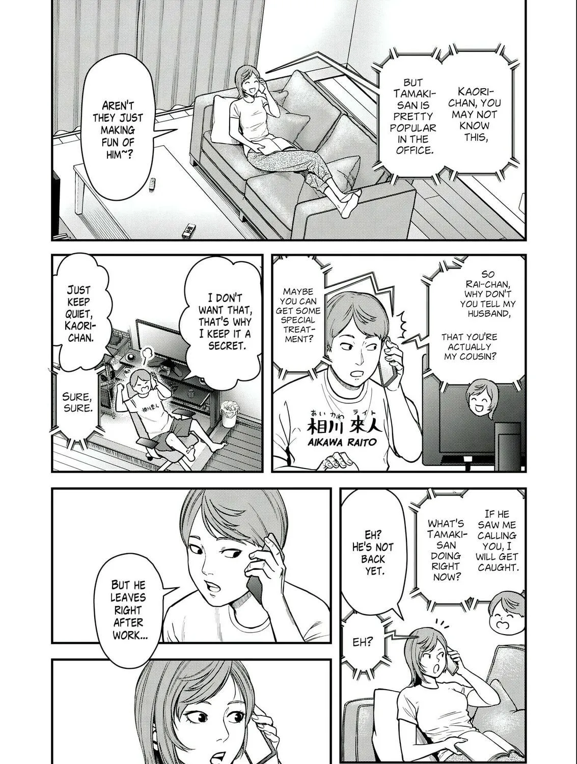 Read Futei no Olympia chapter 3 image 28 on Lezhin